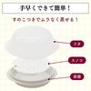 Steaming with Steamer Microwave Steamer for Steaming Vegetables and Steamed Buns 15 X X Cm of [Even Rack] Frozen/Refrigerated 13.3 7.6 [Set 2]