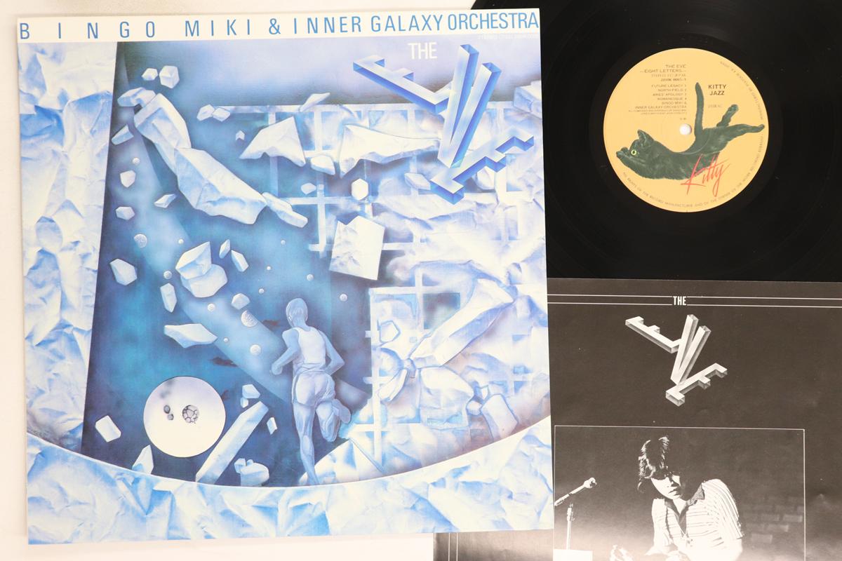 

LP Record BINGO MIKI & INNER GALAXY ORCHESTRA - Eve 28MK0005 KITTY JAZZ 1980 Japan Jazz Used