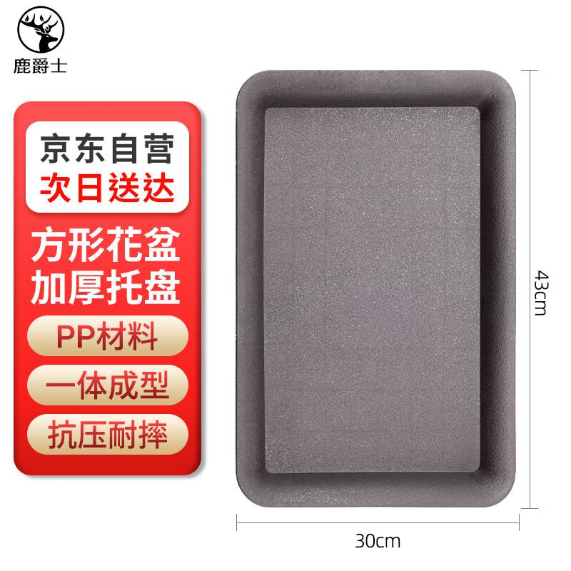 

Подносы для горшков и мобильные подставки на колесиках Олень-рыцарь