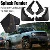 4PCS For Chery Jetour T2 2024 2024 Mud Flaps Mudflap Front Rear Anti-splash Mudguards Guard Splash Car Accessories