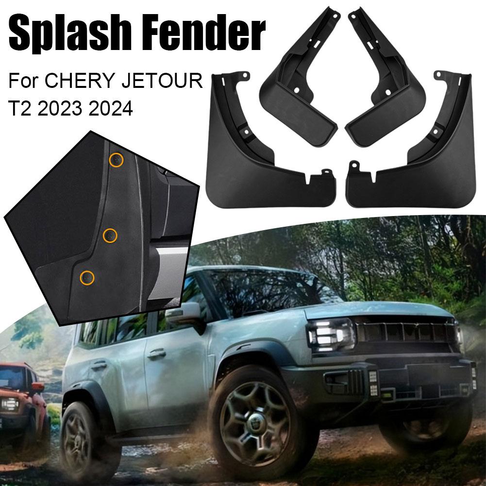 4PCS For Chery Jetour T2 2024 2024 Mud Flaps Mudflap Front Rear Anti-splash Mudguards Guard Splash Car Accessories