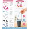 popomyul Drink Holder Portable Tumbler Case Cup Sling Silicone Handle Colorful Strap Stylish (Marble Pink)