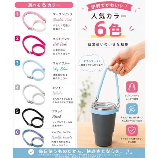 popomyul Drink Holder Portable Tumbler Case Cup Sling Silicone Handle Colorful Strap Stylish (Marble Pink)