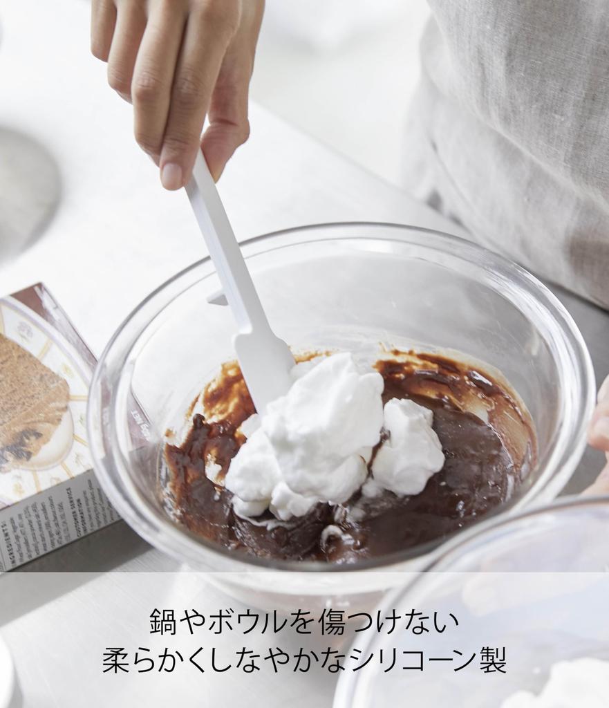 Yamazaki Tower Silicone Spatula, White, Approx. W5.5 X D2 X H26cm, Heat-Resistant, Rubber Spatula, 4276