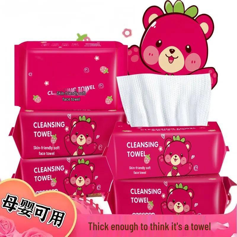 High-Volume Disposable Thickened Pearl Texture Facial & Cosmetic Towels, Dry/Wet Dual-Use, Skin-Friendly