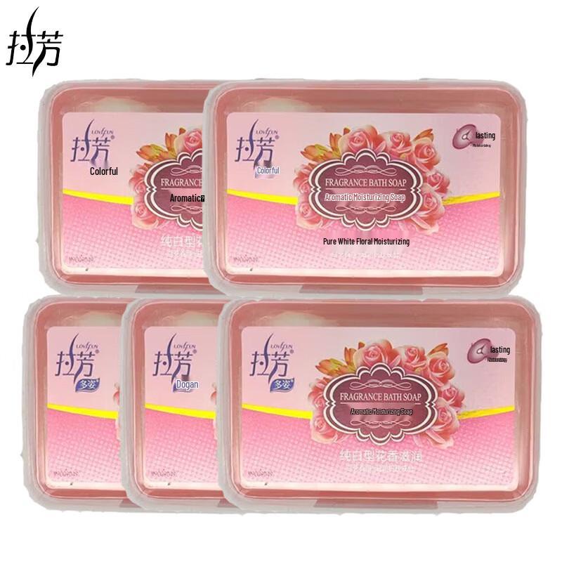 Lafang Floral Moisturizing Soap