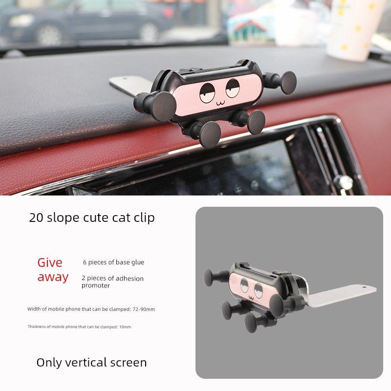 Mobile Phone Car Mount Anti-Shake 2023 New Model High-End Universal Dashboard Navigation Support Bracket