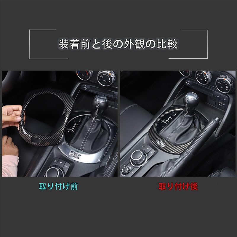 Hcilloend Nová Mazda Roadster RF ND Série 2016-2024 Panel řazení Kryt řazení Středový ovládací panel Kryt panelu řazení Vyrobeno z ABS Snadná instalace Nalepovací