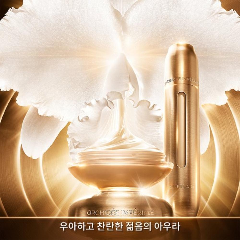Guerlain Orchid E Imp rialE Gold Nobility sErum