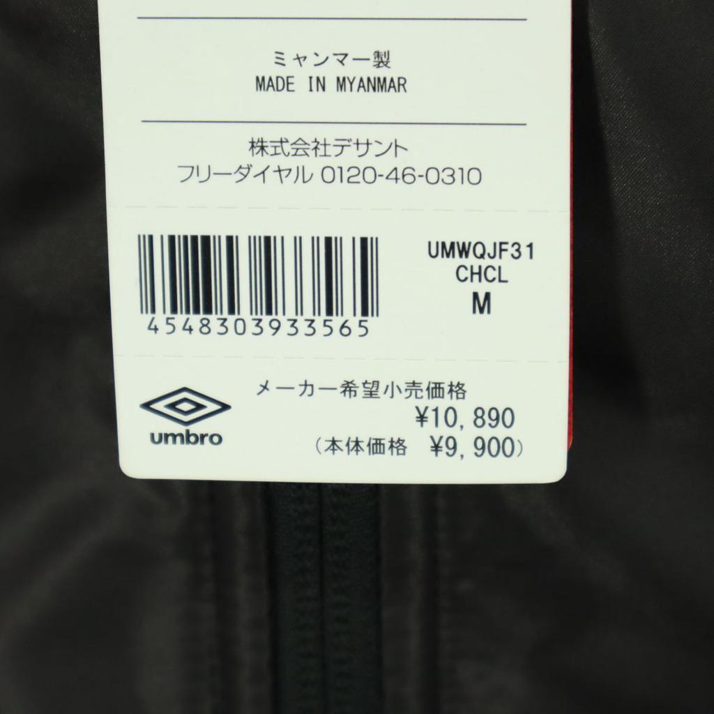 umbro One point logo Long sleeve Batting jacket M black multicolor Men's Used