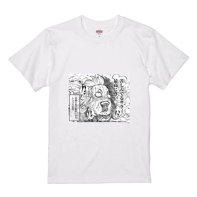 A Thousand D Yukihira Sara White Small "One Win, Gold" T-shirt