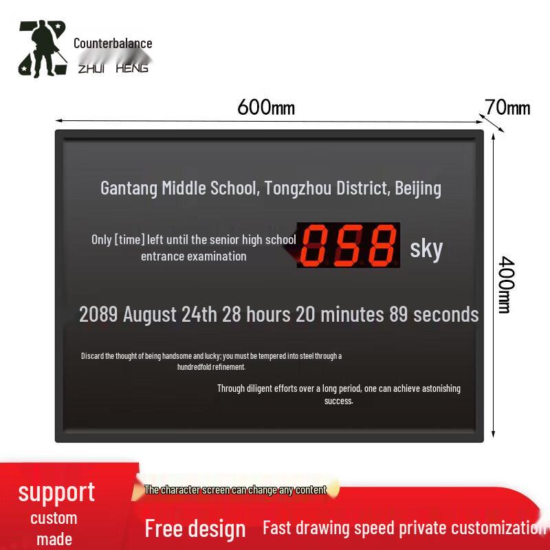 Zhuiheng Large Screen Countdown Calendar for Exams