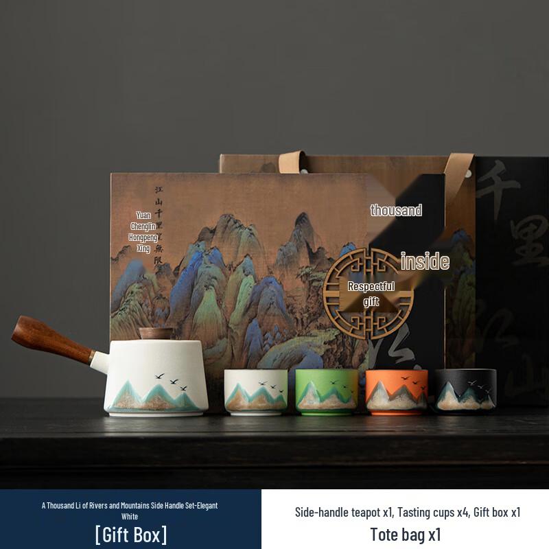 White Ceramic Side-Handle Teapot with Four Cups Gift Set