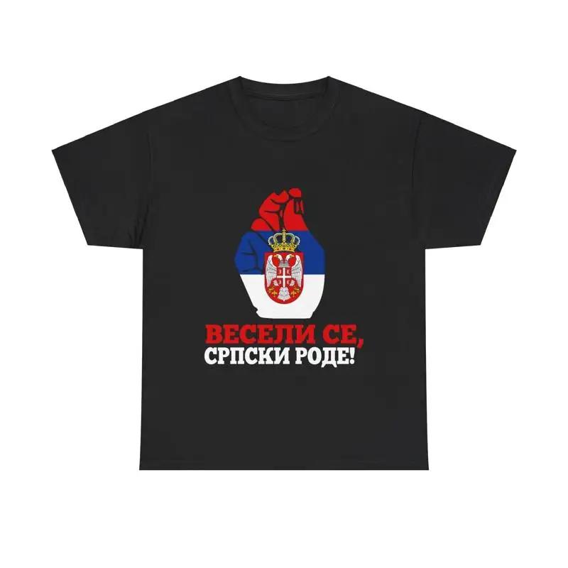 

Serbia Majice Serbian Flag Srbija T Shirt Orthodox Cross Serbs 5XL різнокольоровий