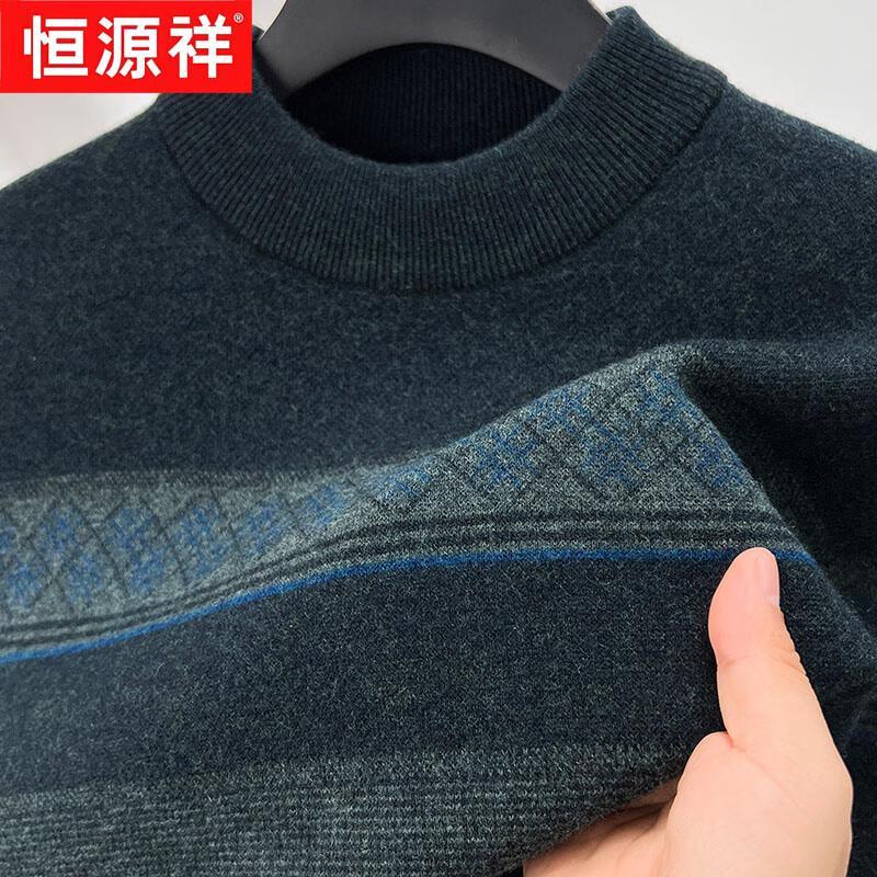 

Hengyuanxiang Men s 100% Pure Wool Round Neck Sweater L