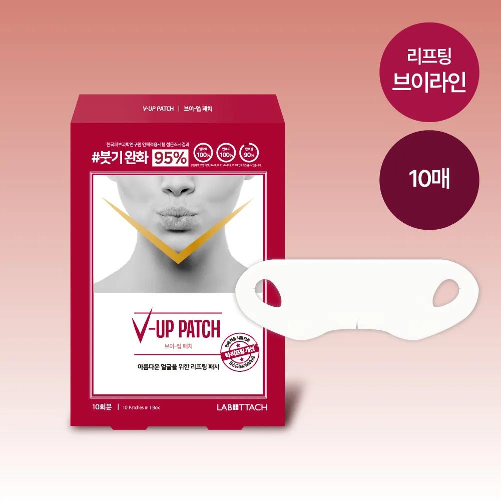 LABOTTACH V-Up Patch 10P