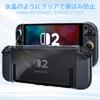 DLseego Switch 2 Switch 2 Compatible with Switch 2 Clear Detachable Transparent PC Ultra Full Easy Removal Case, Cover, (2nd Generation), Cover,