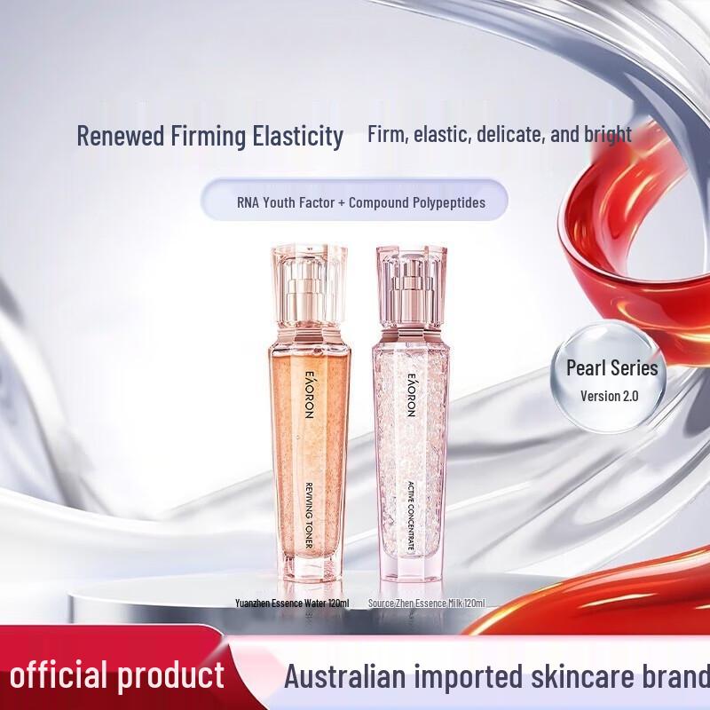 

EAORON Essence Toner & Lotion Set