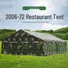 HJGD2006-72 Large Capacity Camping & Mess Tent