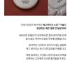freshian - Egg-like Glow Cushion - 2 Colors