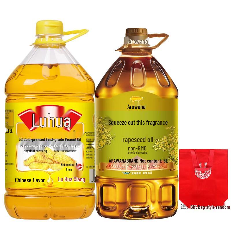 Arowana Rapeseed & Luhua Peanut Oil Duo Pack