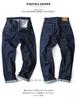Kojima Jeans 15oz Selvedge Wide Denim Size 34 Wide Bottoms, Men's,