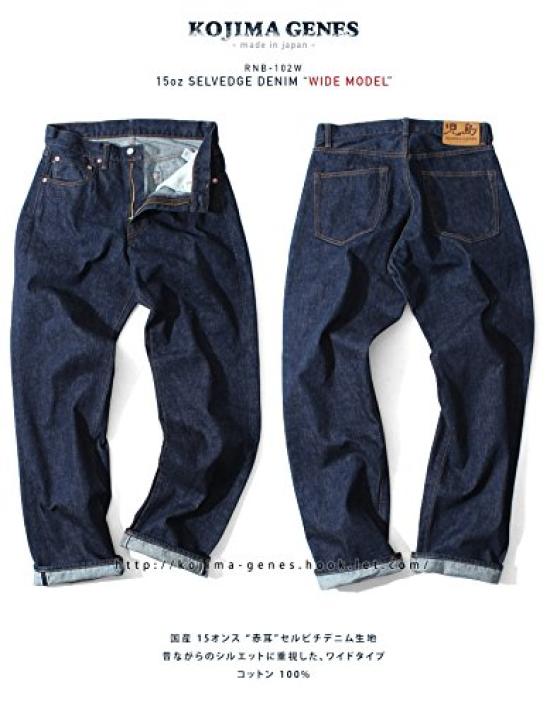 Kojima Jeans 15oz Selvedge Wide Denim Size 34 Wide Bottoms, Men's,