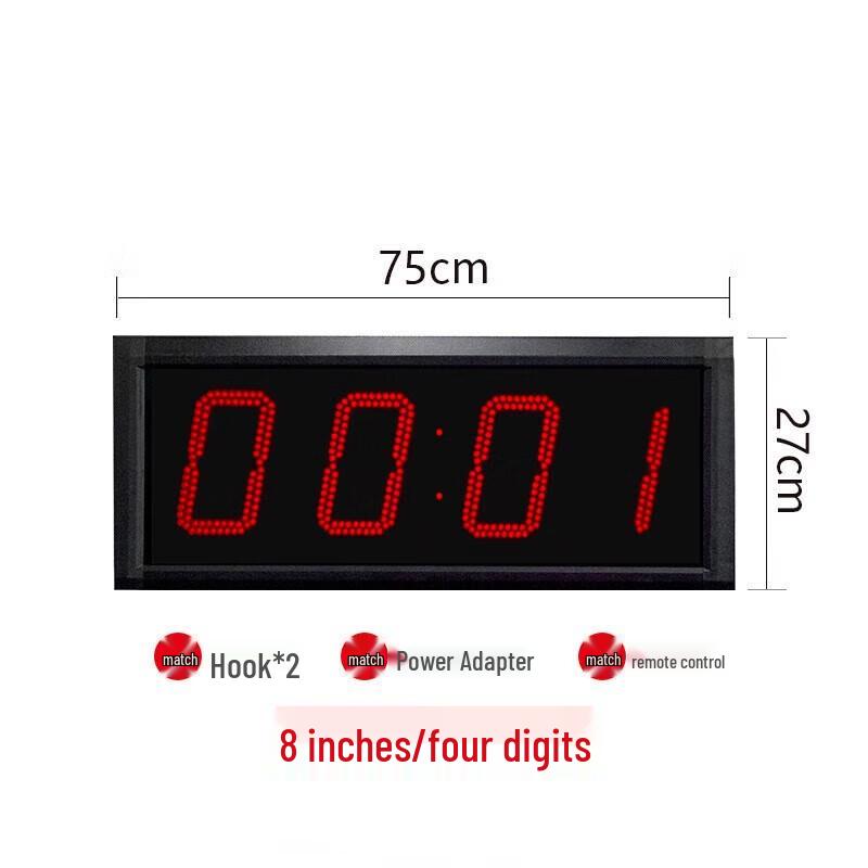 SuHuaWei LED Competition Timer 8 Inch