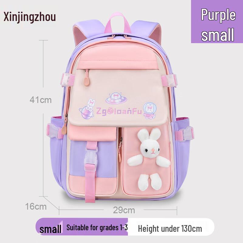Xinjingzhou Girls  Waterproof Cartoon Princess School Backpack