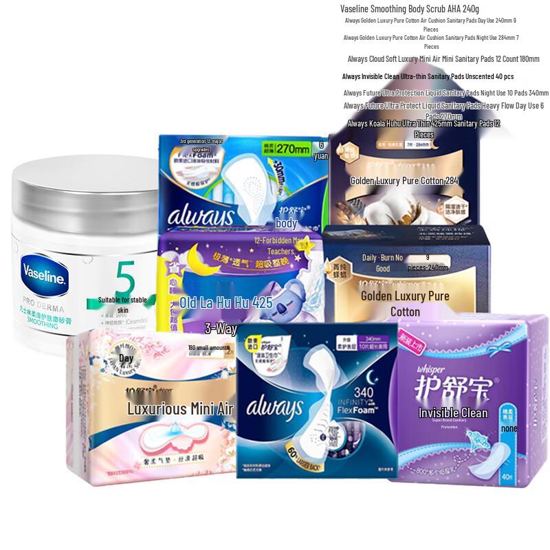 Набор скрабов для тела Vaseline Smooth Skin с фруктовыми кислотами