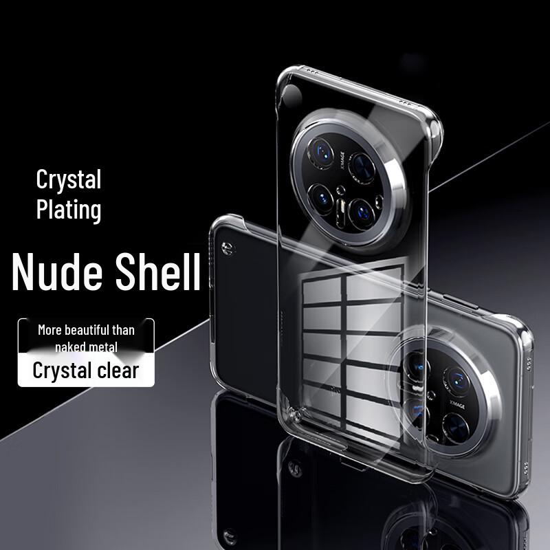 

Stadef Ice Crystal Clear Borderless Phone Case for Huawei Mate Series Huawei Mate70 Pro