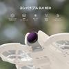 Neewer FL-N22 ND Filter Set for DJI NEO – Drone Filter