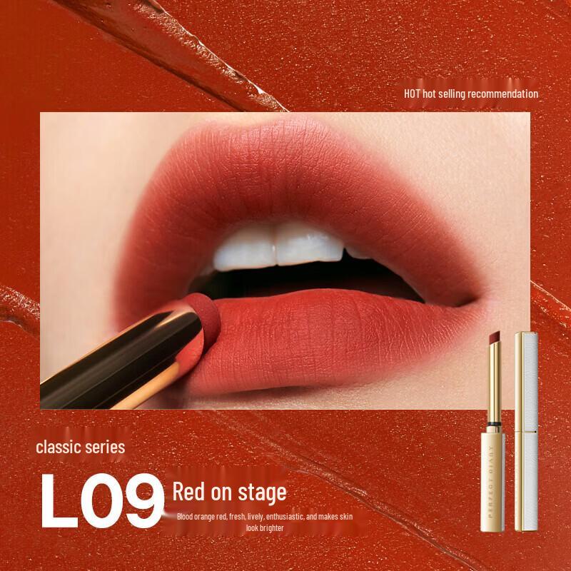 Perfect Diary Velvet Slim Lipstick