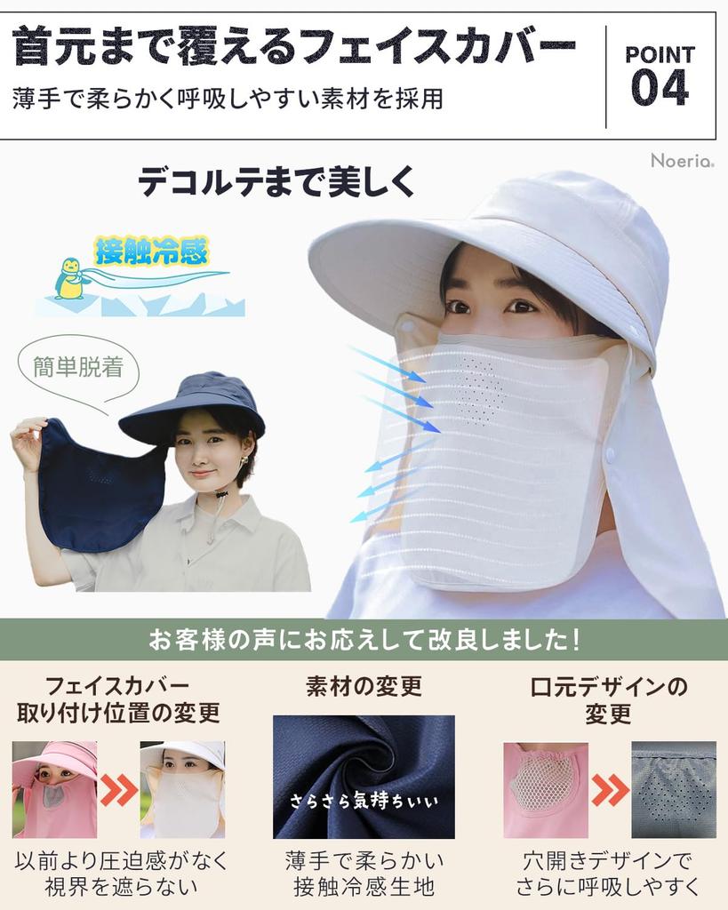 Gardening Hat wide breathable cool chin Farm sun size face neck sunshade UV number [Noeria] [15cm brim, material, 4-way strap] work, women's visor,