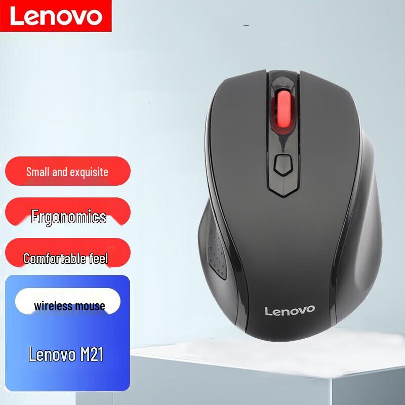 

Lenovo M21 Wireless Mouse
