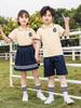 British Style Summer Kids' School Uniform Set - Boys & Girls Two-Piece Performance Wear