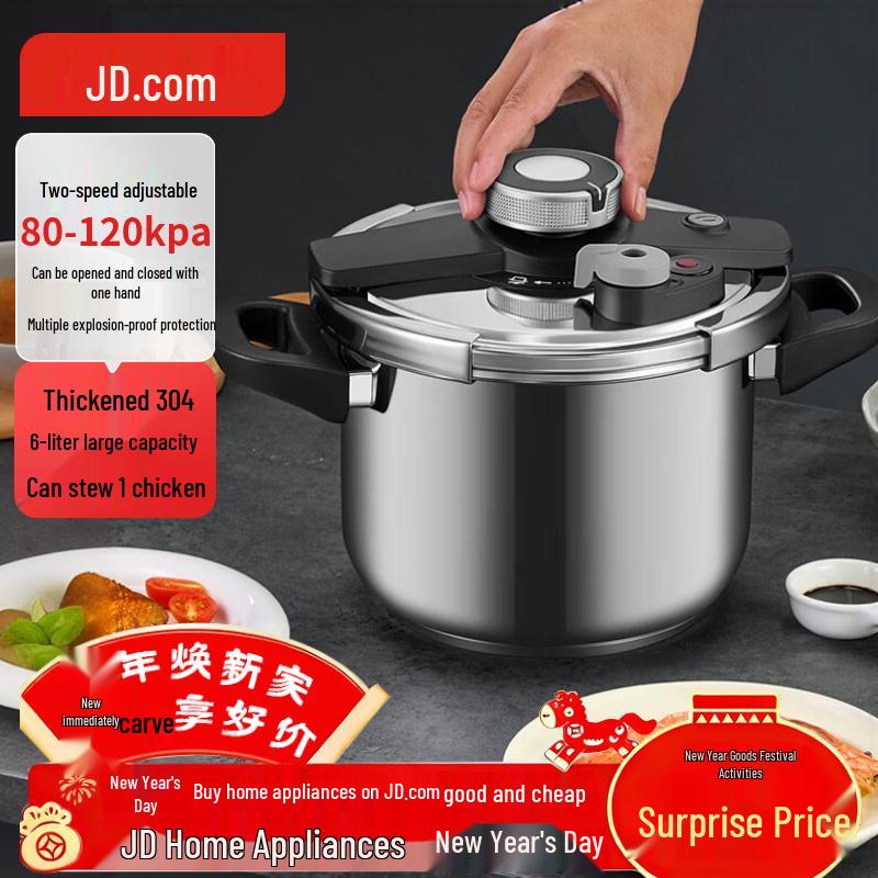 Jingdong Jingzao 304 Stainless Steel Pressure Cooker