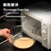 Naijiang Heat-Resistant Glass Mixing & Serving Bowl