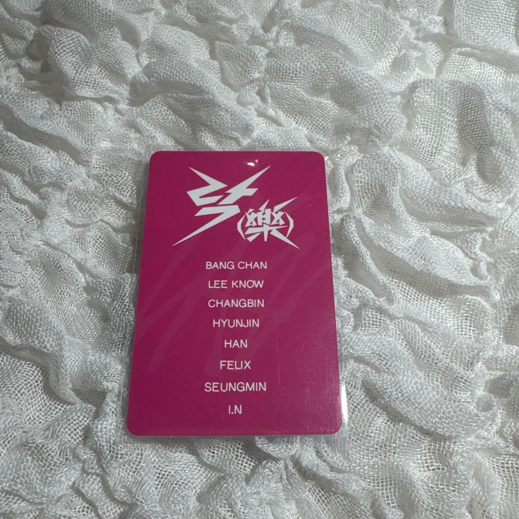 [USED] Rakustar Giveaway 2.0 Seungmin Pompompurin Lucky Drop Trading Card