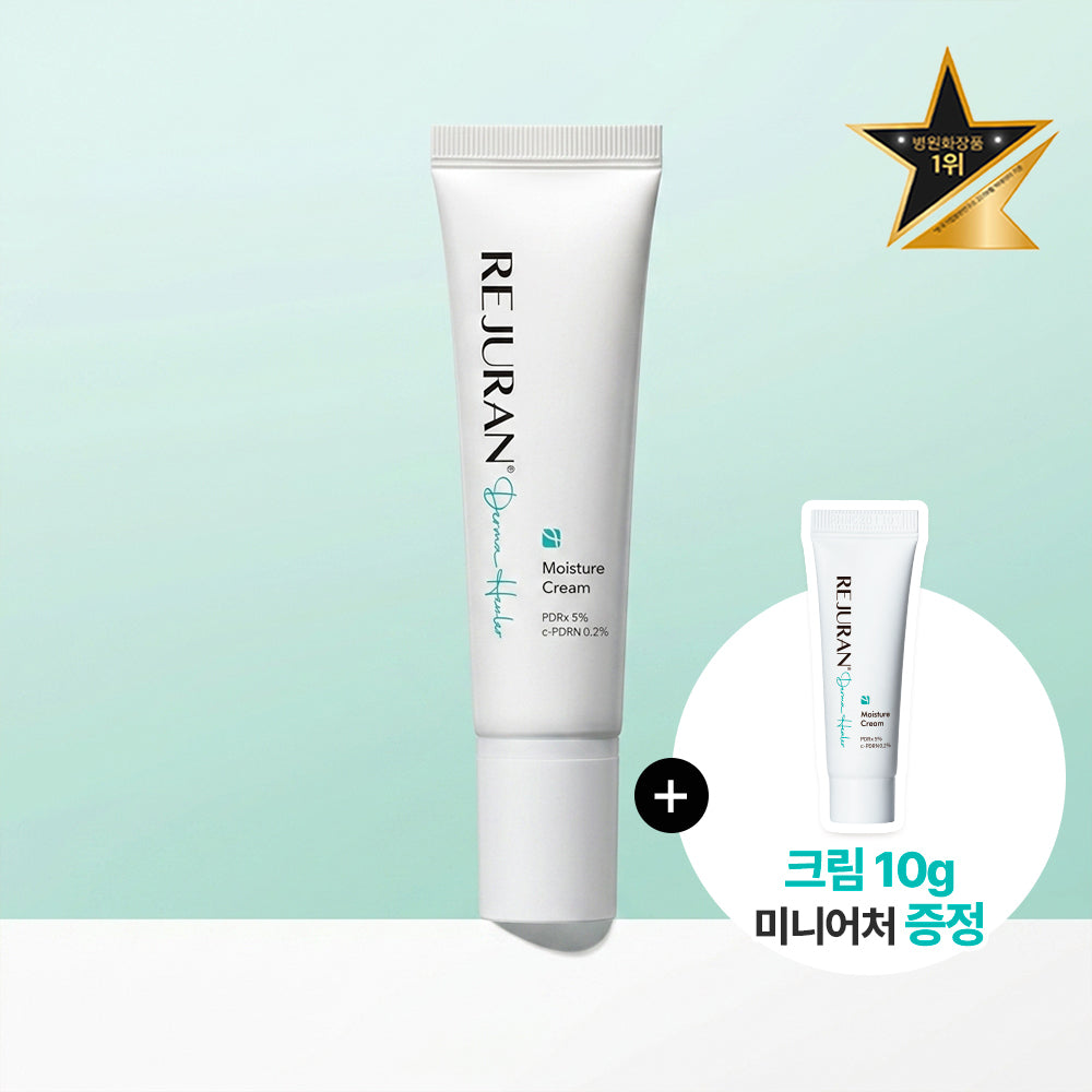 REJURAN Derma Healer Moisture Cream 60g (+10g) 60g (+10g)