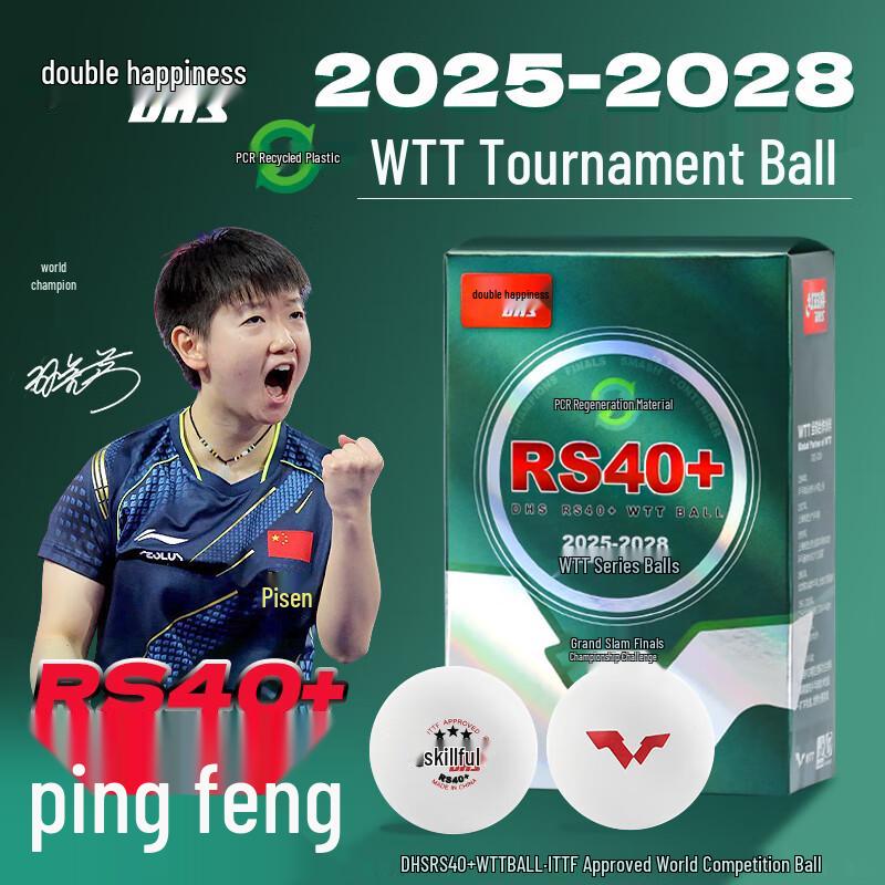 

DHS Competition & Training Table Tennis Balls