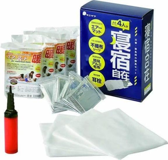 

Tanizawa Seisakusho Disaster Preparedness Bedding Neyado Disaster and Emergency Bedding Set for Sleeping in an Office or Evacuation Center During a