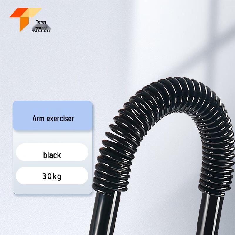 Ta Gong Arm and Chest Expander Pressure Bar