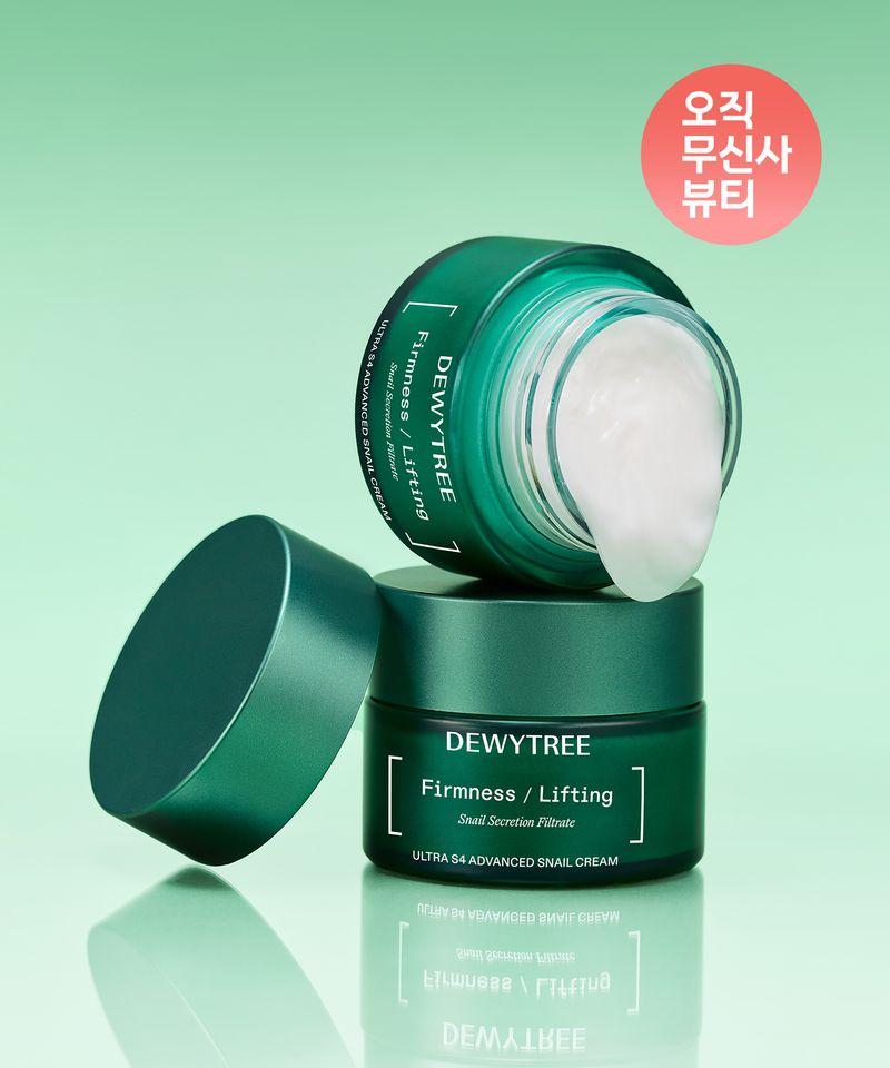 Ultra S4 Advanced Snail Cream 80ml