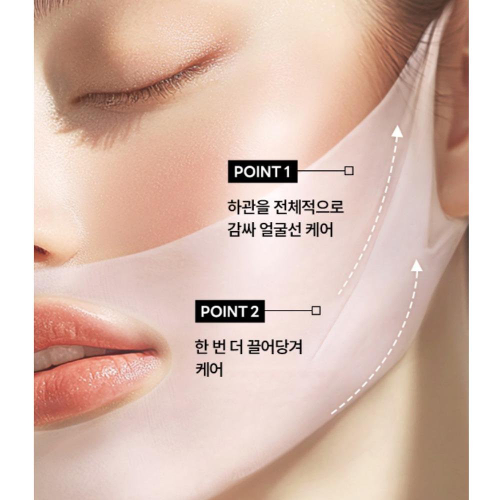 Mediheal V.T.R V Line Stretching Lifting Patch 20ml X 4EA