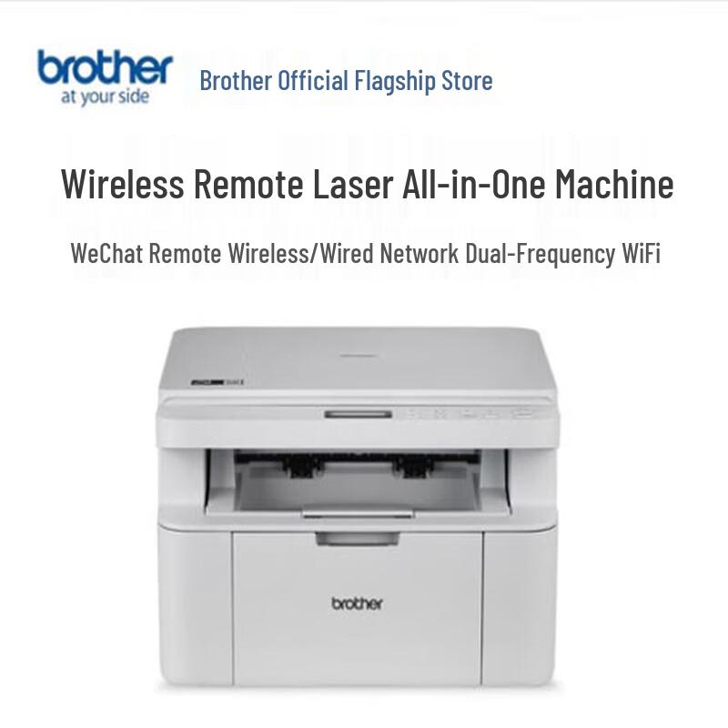 

Brother DCP-L1848W Wireless Laser All-in-One Printer CN plug (adapter included)