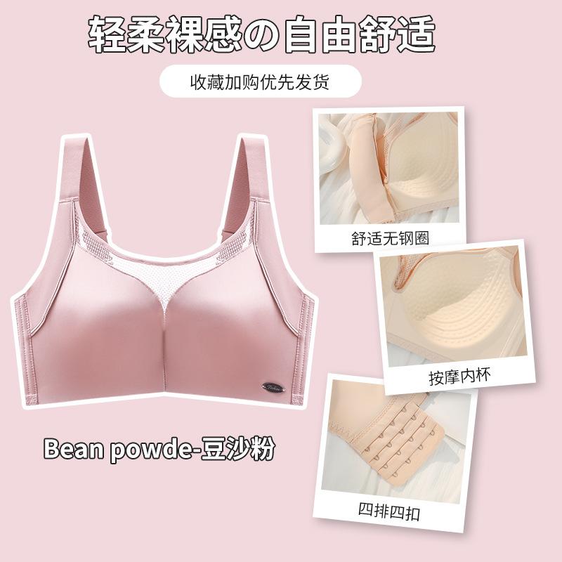 

мода Бесшовная трубка топ тип большой размер нижнее белье женский анти-легкий бюстгальтер с полной чашкой регулировка тип сборка 36/80C розовый