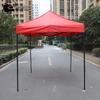 Jingan Tong Outdoor Heavy-Duty Folding Canopy