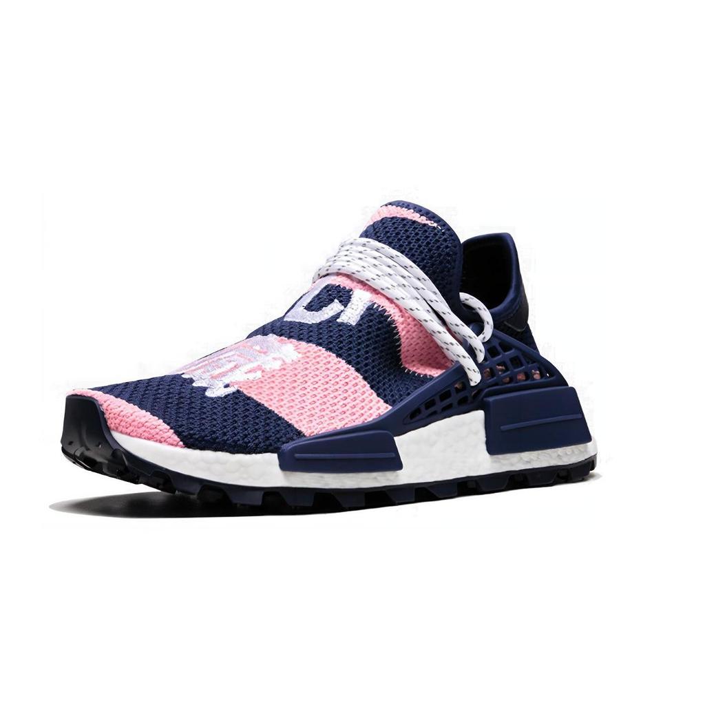 Nmd Human Race Trail Pharrell X Billionaire Boys Club X Nmd Human Race Trail Adidas Originals 'Heart/Mind' G26277