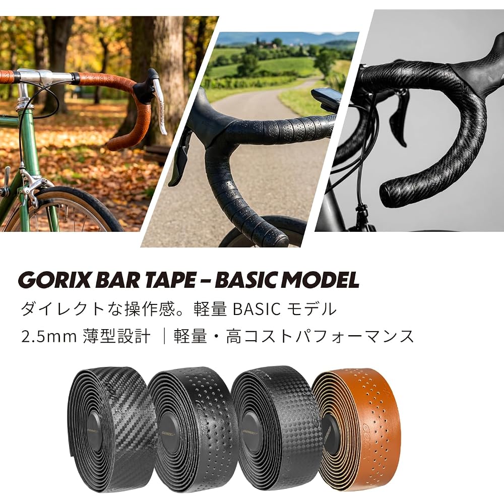 GORIX Classic Punch Handlebar Tape Brown Shock Absorbing for Road Bike Cycling